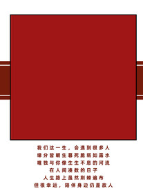 迎宾牌