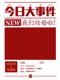 迎宾牌