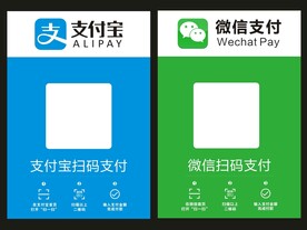 收款码