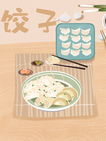 饺子