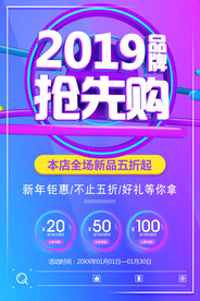 本店全场五折起