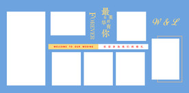 蓝色婚礼照片墙