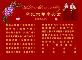 贺卡