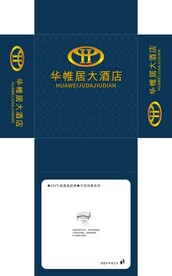 抽纸盒            