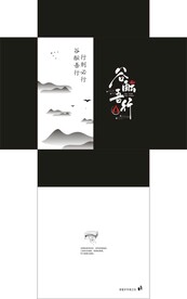 抽纸盒            