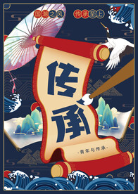 国朝传承文房四宝
