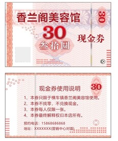 香兰阁名片