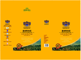 橄榄油包装盒展开图