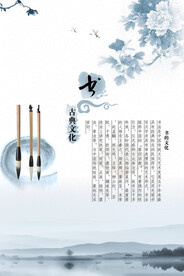 创意中国风 背景板设计  琴棋