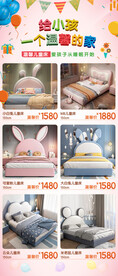 家具产品海报