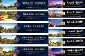 一些被时间淘汰的围挡