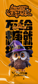 万圣节