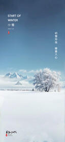 小雪海报