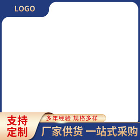 蓝色工业风主图