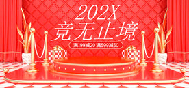 淘宝电商产品展示