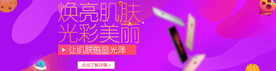 淘宝背景