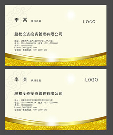时尚大气白色企业名片