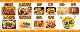 炸鸡 小吃 灯箱 招牌 海报 