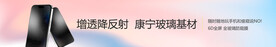 手机膜灯箱