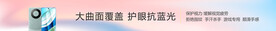 手机膜灯箱