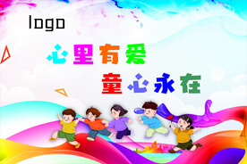 运动会旗