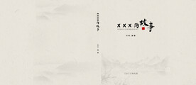 人物传记