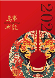 龙年海报矢量源文件