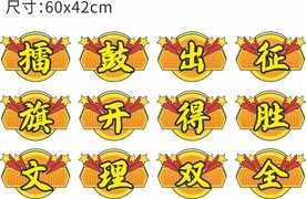 手举牌