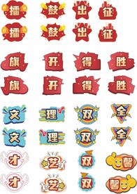 手举牌