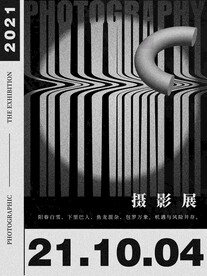 摄影展海报