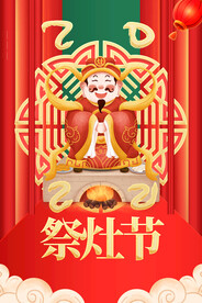 新年店铺装修