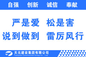 建设速度