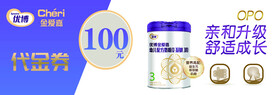 金爱嘉代金券