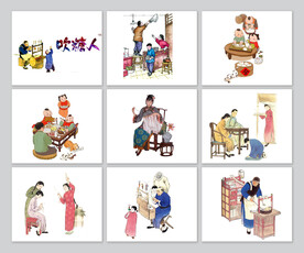 传统手工插图
