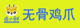 卤味 无骨鸡爪