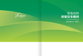 企业画册 
