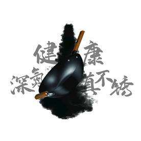 烟雾效果头像