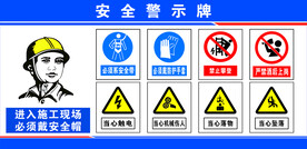 笼梯警示牌