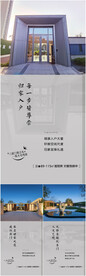 卖点系列