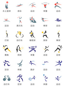 运动图标