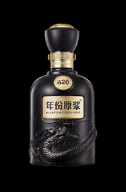 古20酒瓶