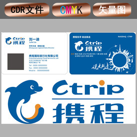 携程logo