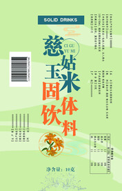 固体饮料包装设计
