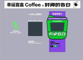 时间的告白