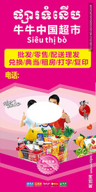 超市图片