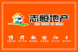 志恒地产LOGO图标