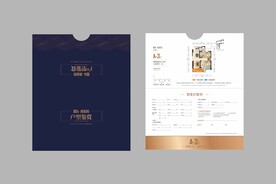 户型图  置业计划书