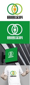 涂料标识设计