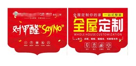 吊旗 