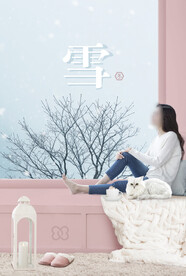 立冬活动素材